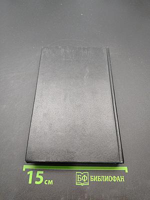 9 1/2