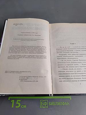 Московский Бродвей