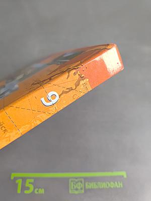 География России. Хозяйство. Регионы. 9 класс
