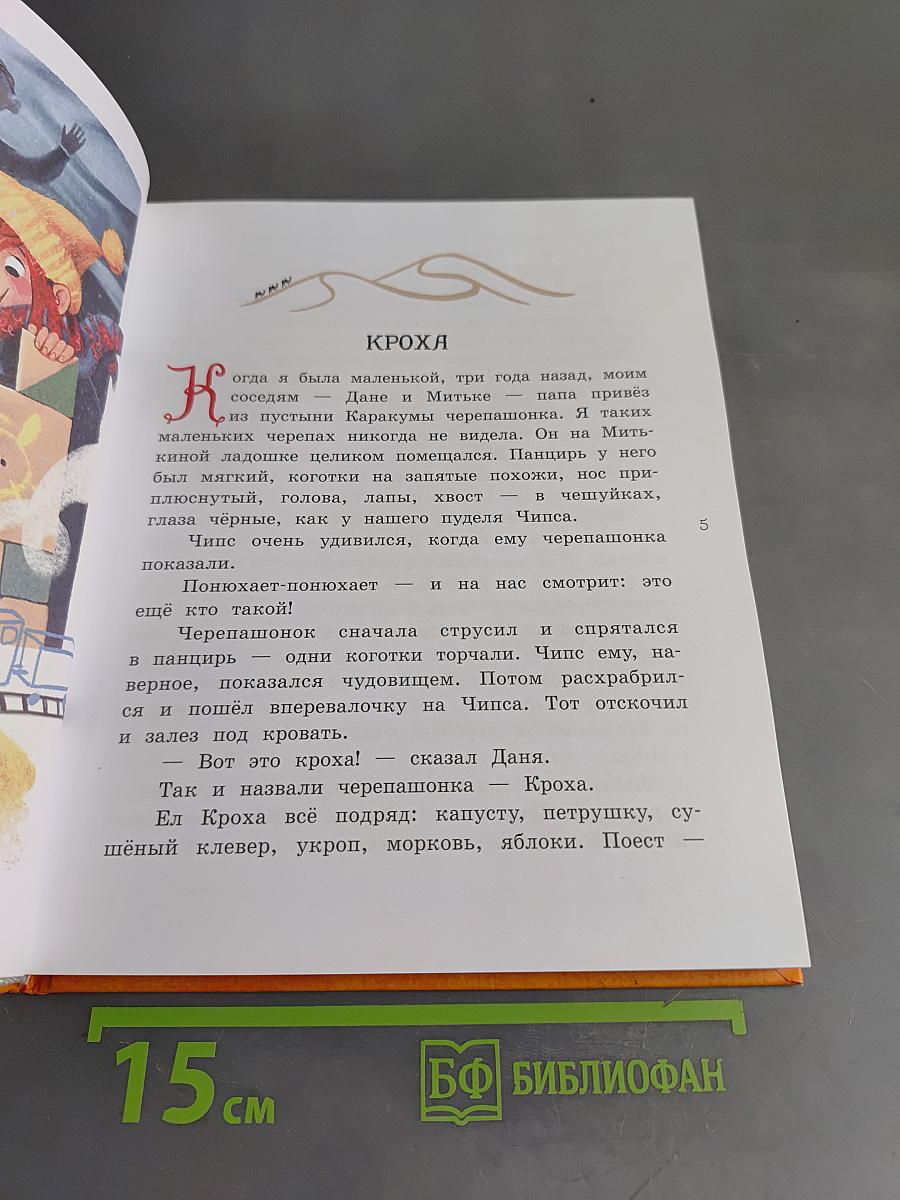 Как поёт марабу