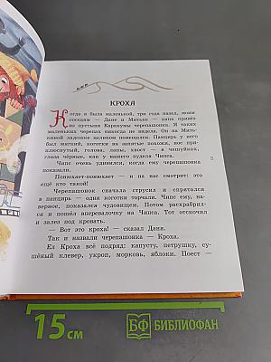 Как поёт марабу
