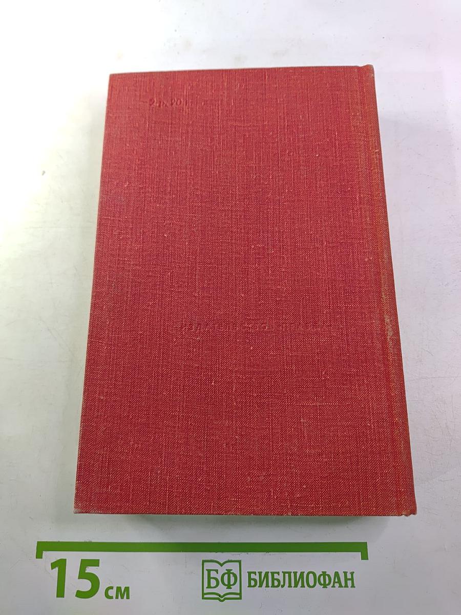 Пьер-Жан Беранже. Избранное