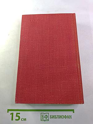 Пьер-Жан Беранже. Избранное