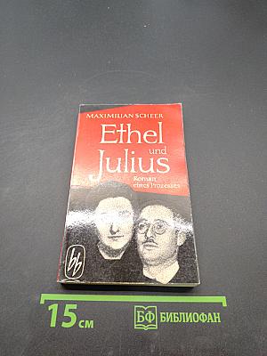 Ethel und Julius