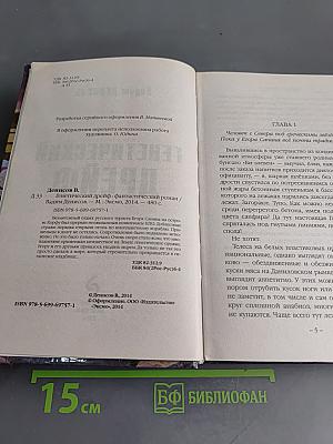 Генетический дрейф