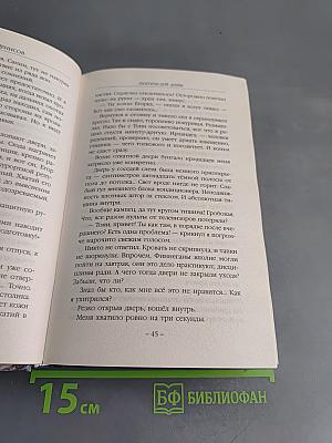Генетический дрейф