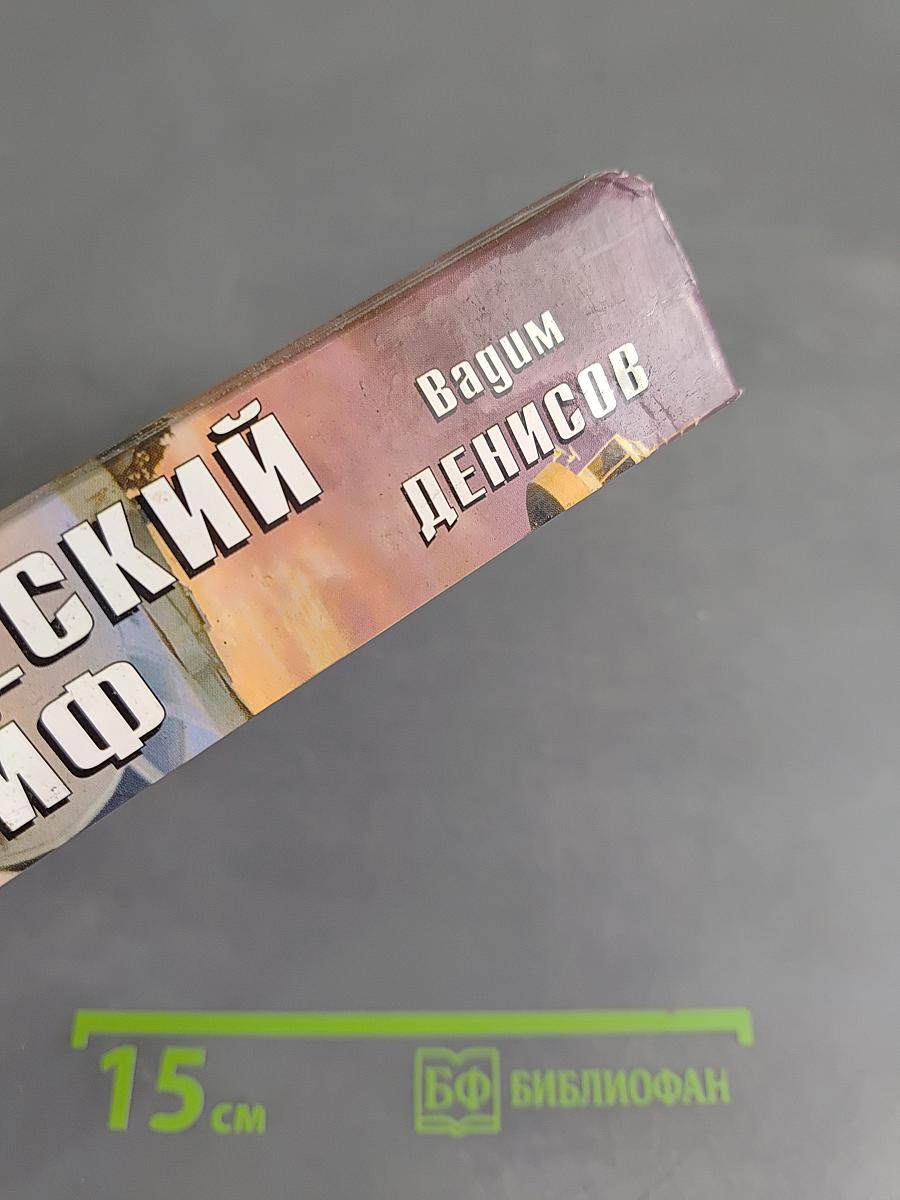 Генетический дрейф