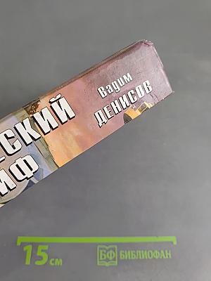 Генетический дрейф