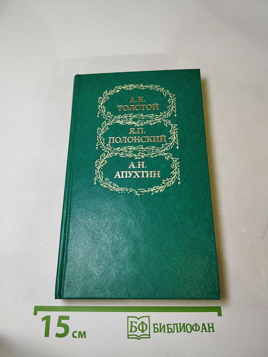 Избранное