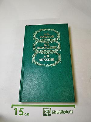 Избранное