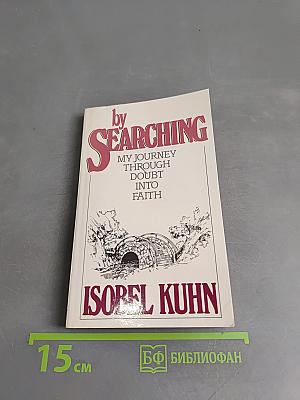 By Searching: My Journey Through Doubt Into Faith
