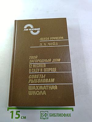 Мир увлечений