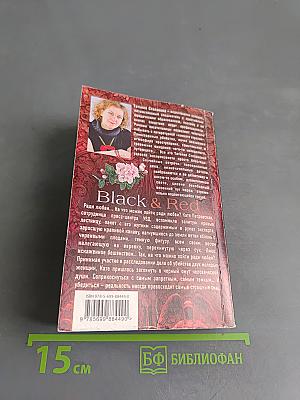 Black & Red
