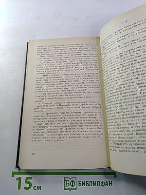 Русская историческая повесть первой половины XIX века