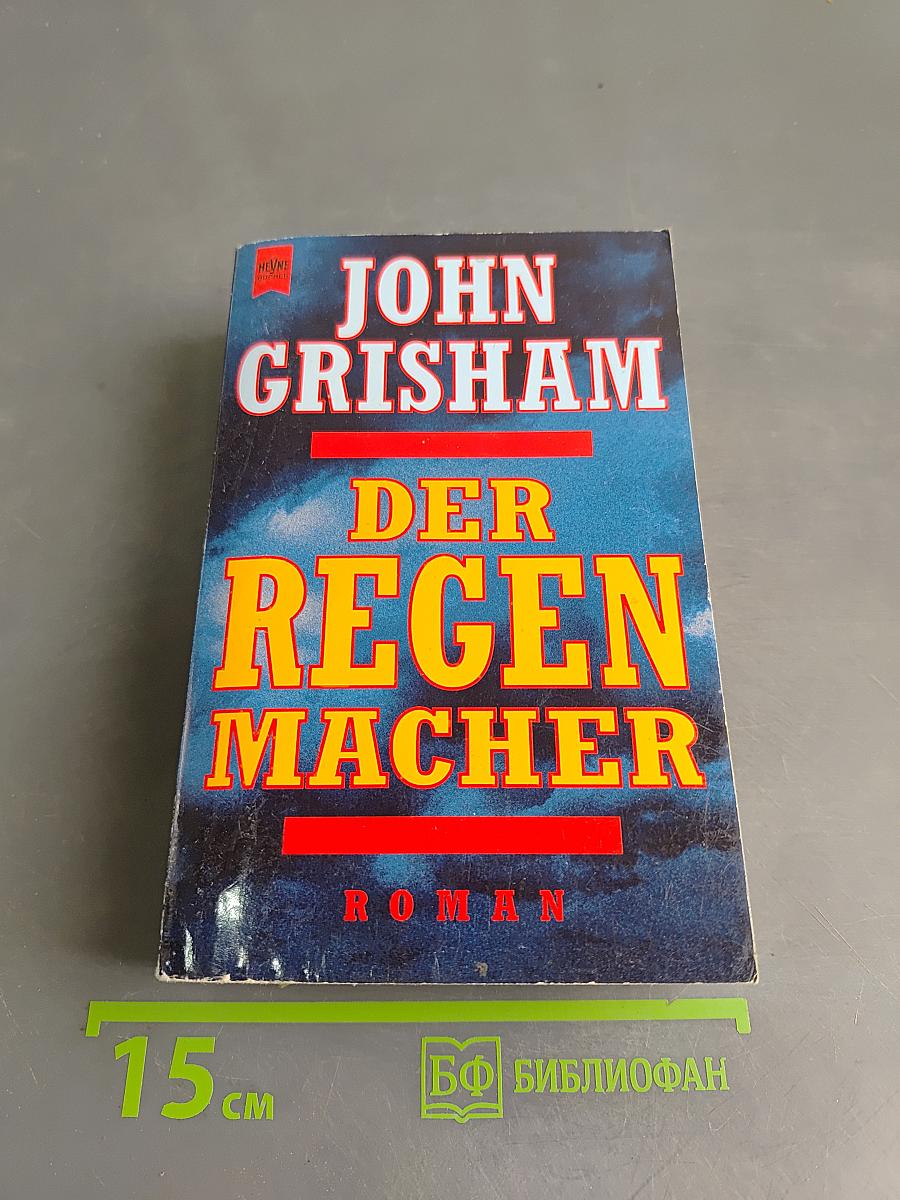 Der Regenmacher