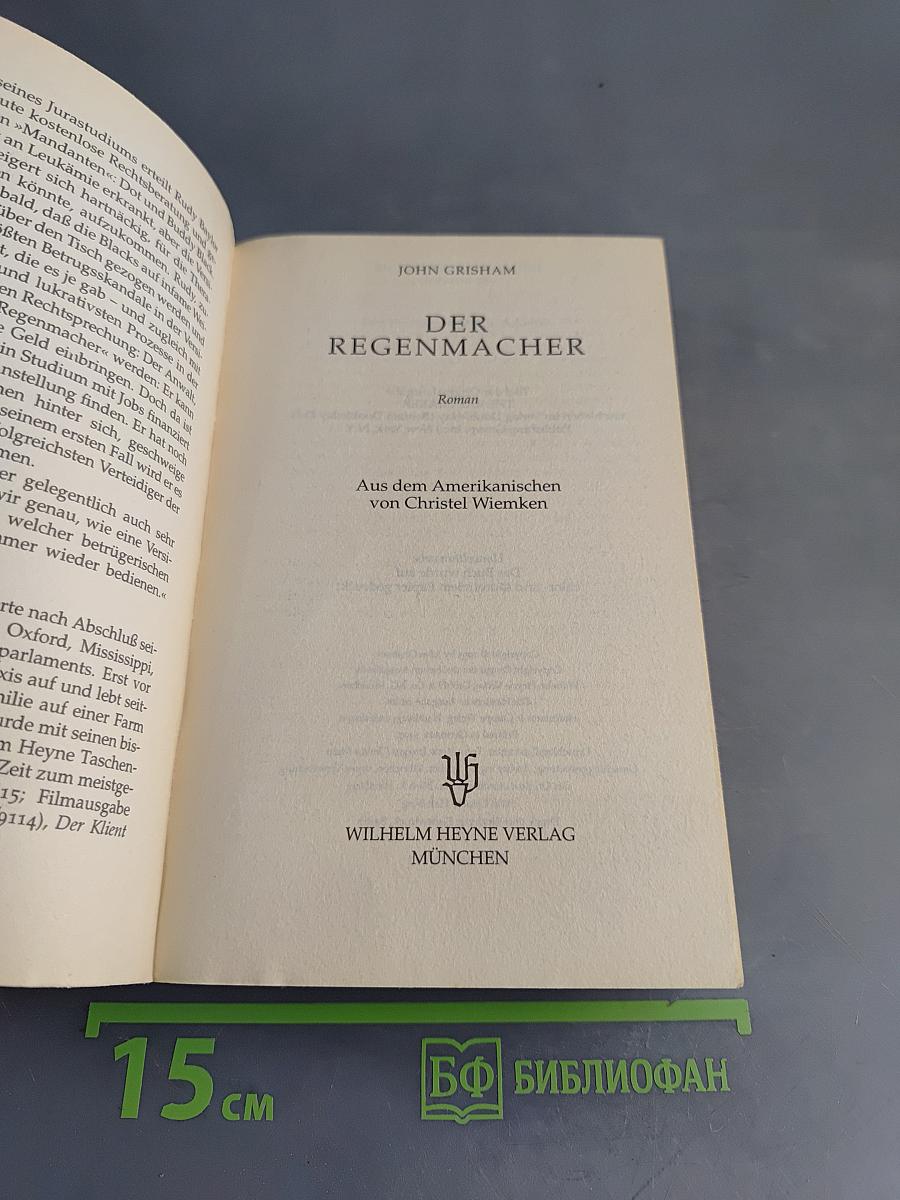 Der Regenmacher