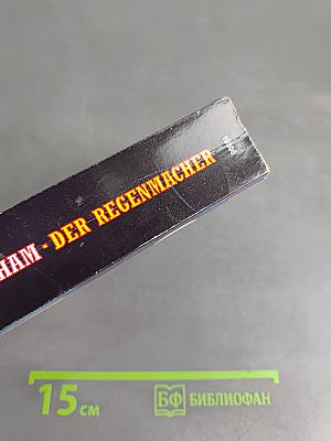 Der Regenmacher