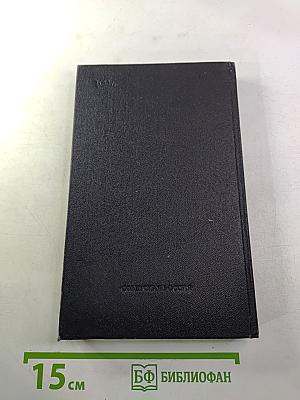 Русская историческая повесть первой половины XIX века