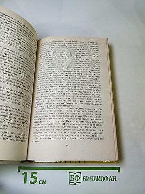 Плата за молчание