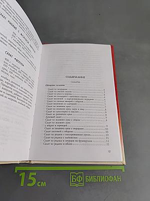 Праздничные салаты