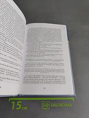 Тень. Обыкновенное чудо