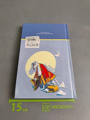 Тень. Обыкновенное чудо