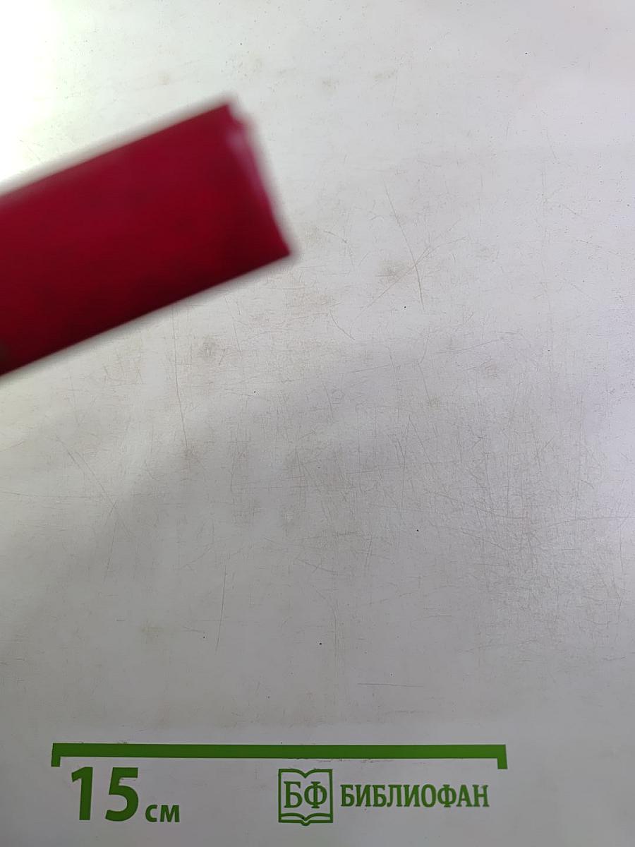 Материалы XXVI съезда КПСС