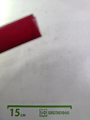 Материалы XXVI съезда КПСС