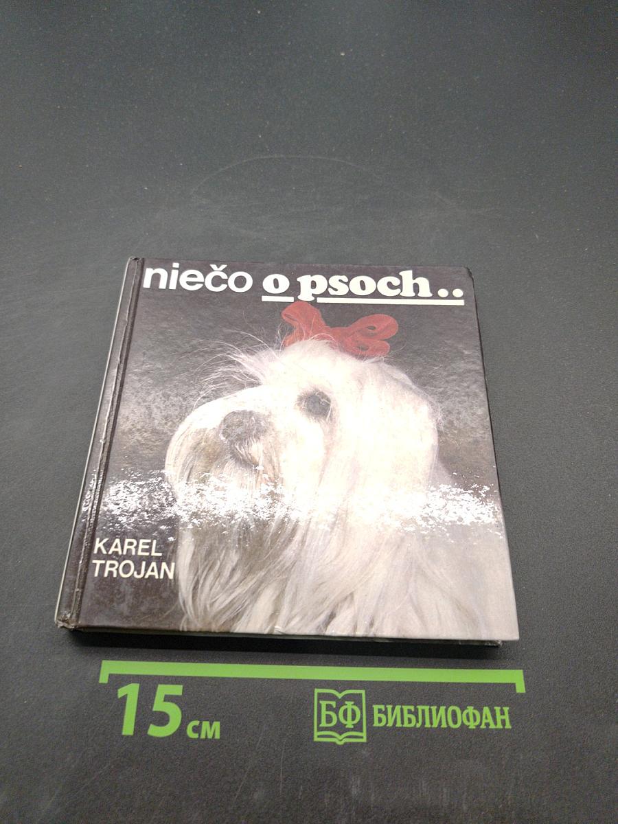 Niečo o psoch...