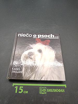 Niečo o psoch...