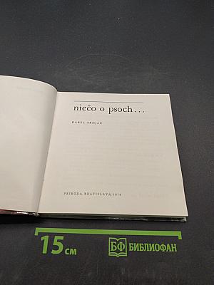 Niečo o psoch...