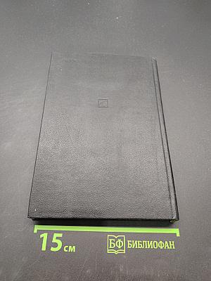 Об искусстве фортепианной игры. Записки педагога