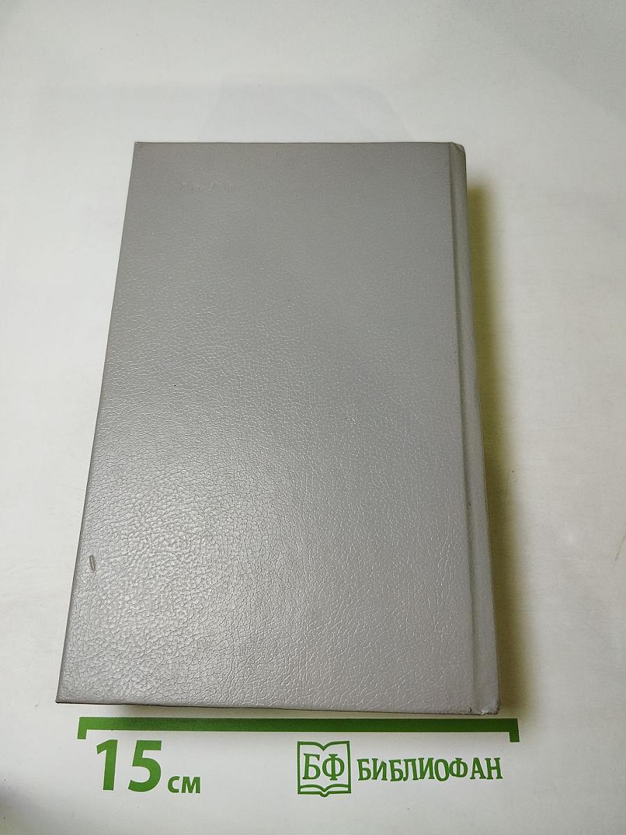 Государственный житель