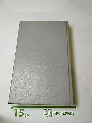 Государственный житель