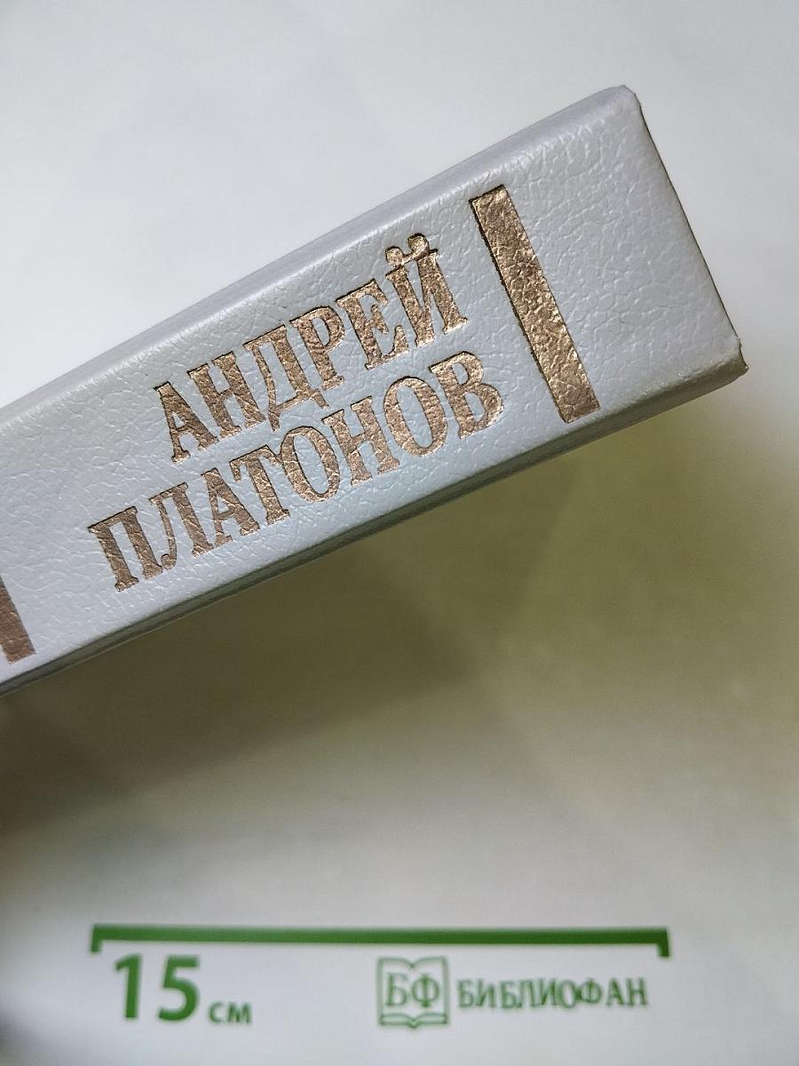 Государственный житель