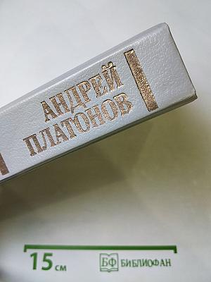 Государственный житель