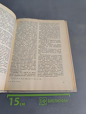 О подвиге народном. Жизнь и творчество М. А. Шолохова