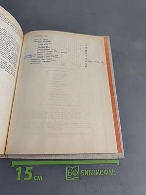 О подвиге народном. Жизнь и творчество М. А. Шолохова