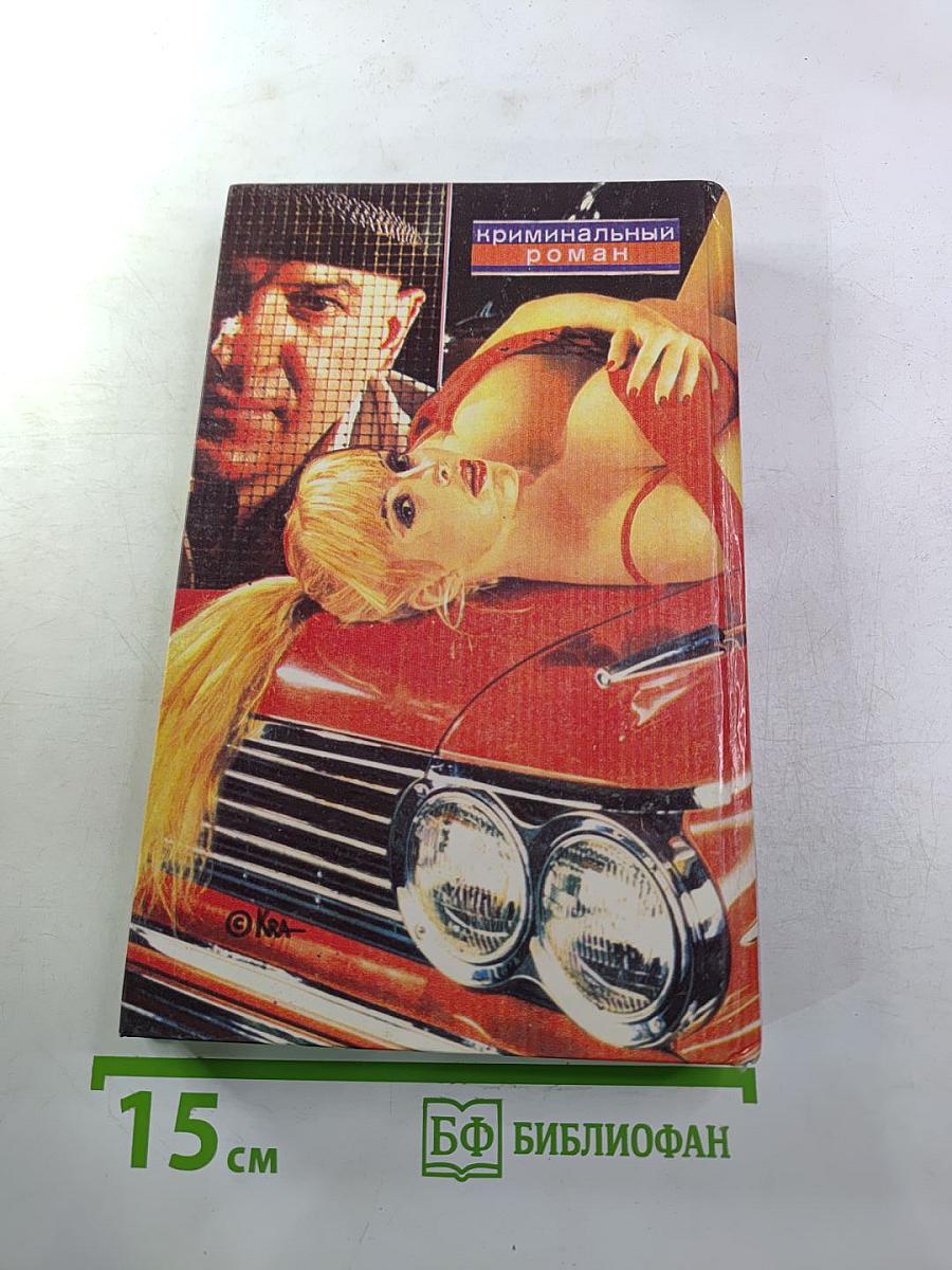 Ангелы в белых воротничках. Последний шанс расстрельника