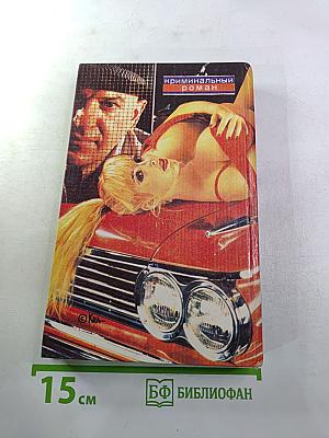 Ангелы в белых воротничках. Последний шанс расстрельника