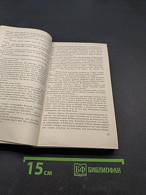 Мир приключений