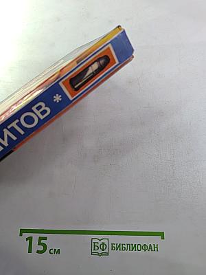 Ангелы в белых воротничках. Последний шанс расстрельника