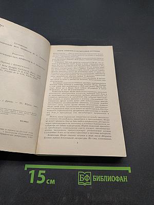 Свидетели