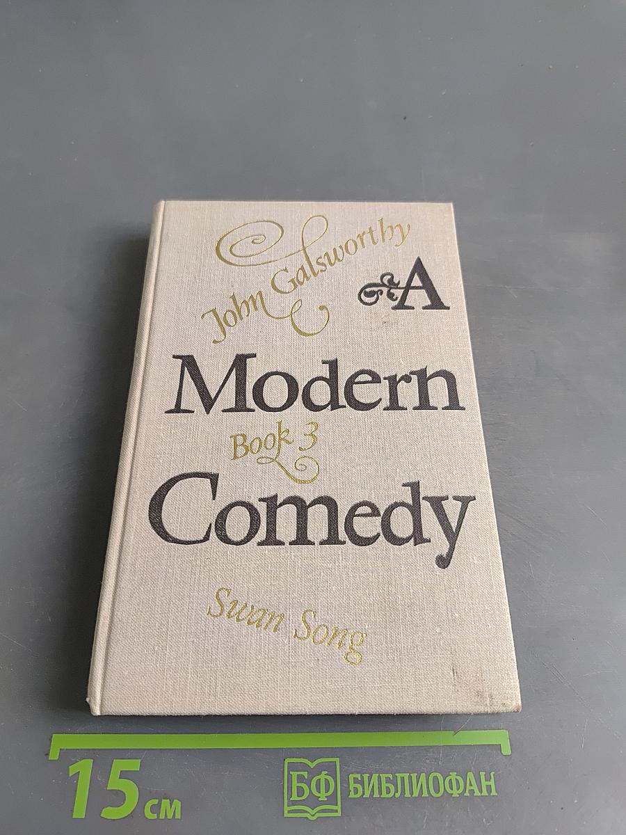 A Modern Comedy. Book 3. Swan Song