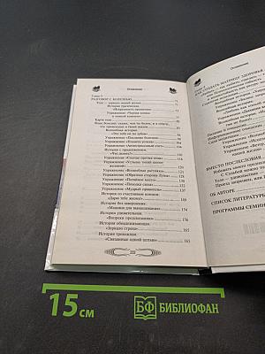 Болезнь дарит здоровье и благополучие! Волшебные истории исцеления