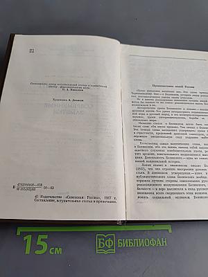 Современные заметки