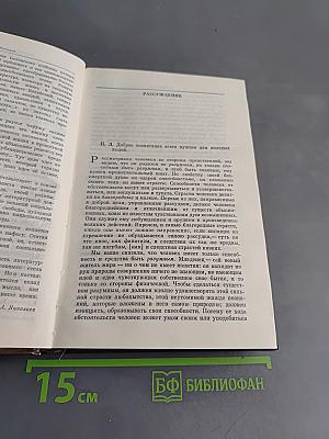Современные заметки