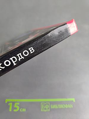 1000 рекордов