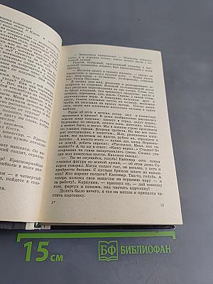 Гранит не плавится