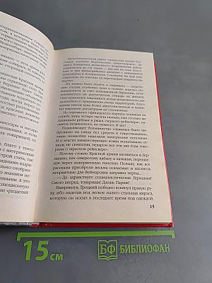 Спасти Москву! Мы грянем громкое «Ура!»
